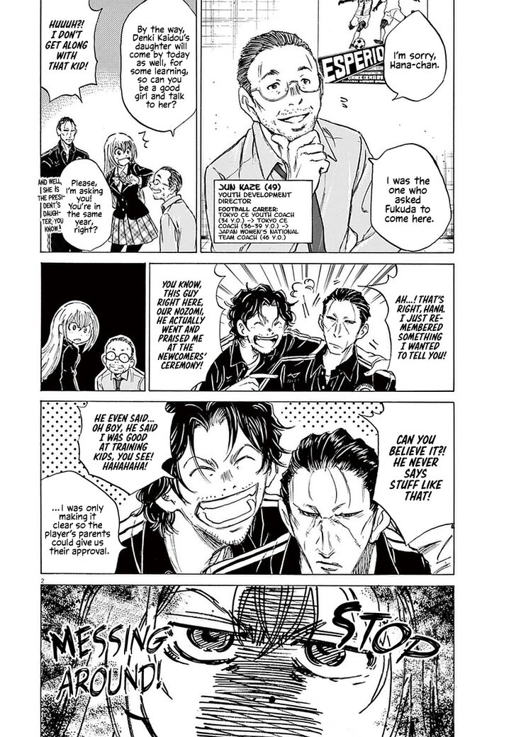 Ao Ashi, Chapter 27 image 02